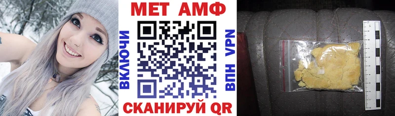 Amphetamine VHQ  Купить где  Симферополь