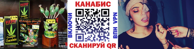 Купить закладки  Симферополь  Cannafood марихуана