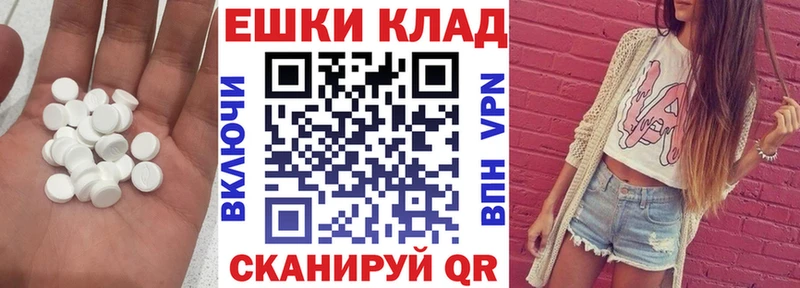ЭКСТАЗИ бентли  Купить где  Симферополь 