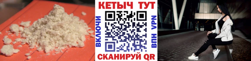 КЕТАМИН VHQ  Купить где  Симферополь