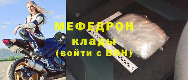 круглые Саяногорск