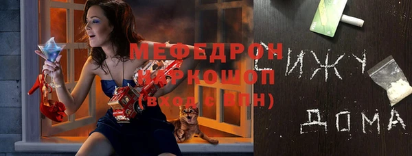 круглые Саяногорск