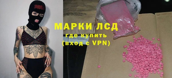 марки nbome Сатка