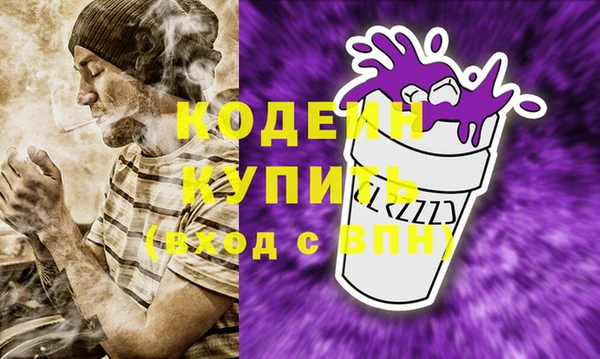 мдма Сафоново