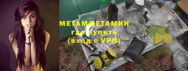 круглые Саяногорск