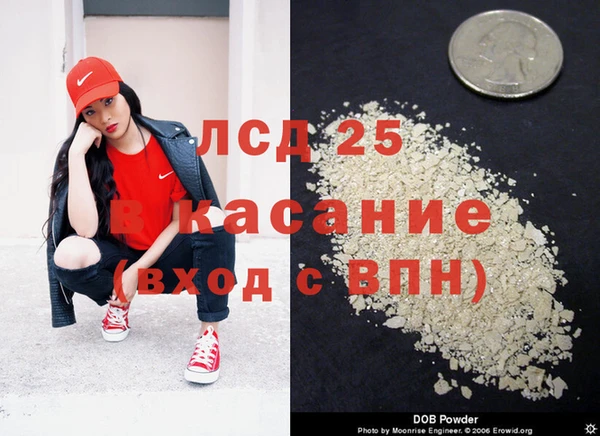 марки nbome Сатка