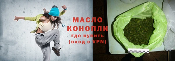 мдма Сафоново
