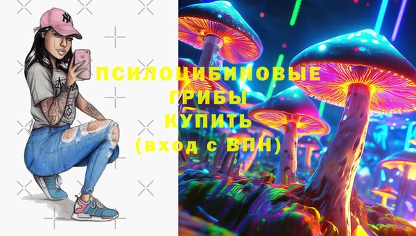 марки nbome Семилуки