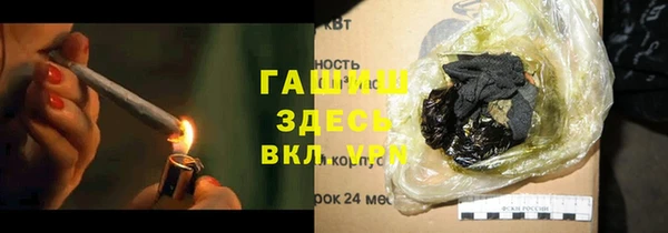 круглые Саяногорск