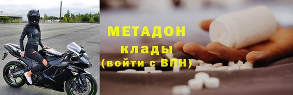круглые Саяногорск