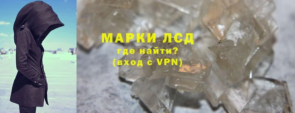 круглые Саяногорск