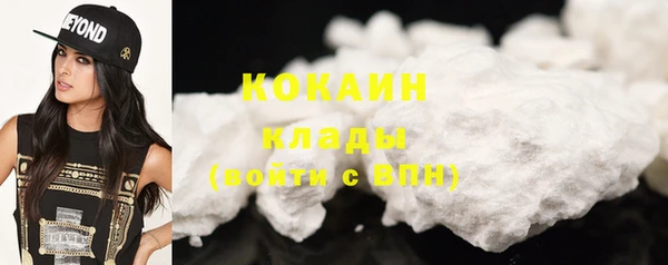 марки nbome Сатка