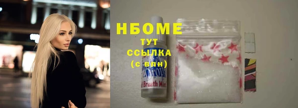 круглые Саяногорск
