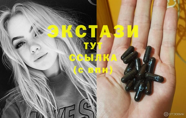 мдма Сафоново