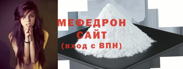 мдма Сафоново