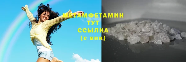 марки nbome Сатка