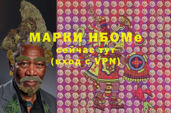 мдма Сафоново