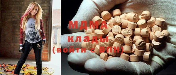 мдма Сафоново