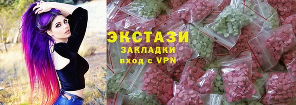 соль курить ск Семикаракорск