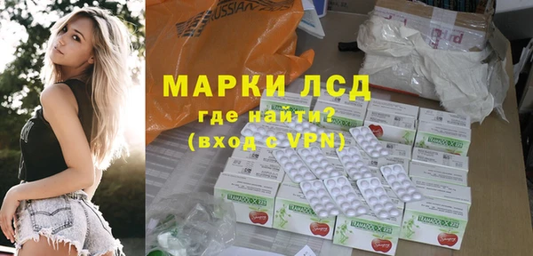 марки nbome Сатка