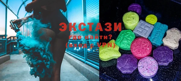 круглые Саяногорск
