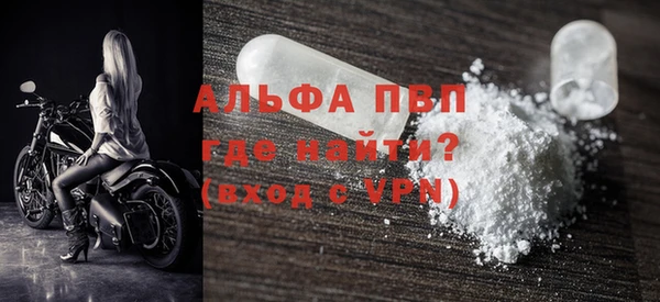 марки nbome Сатка