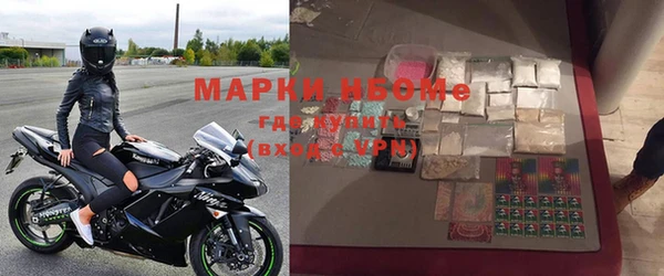 марки nbome Сатка