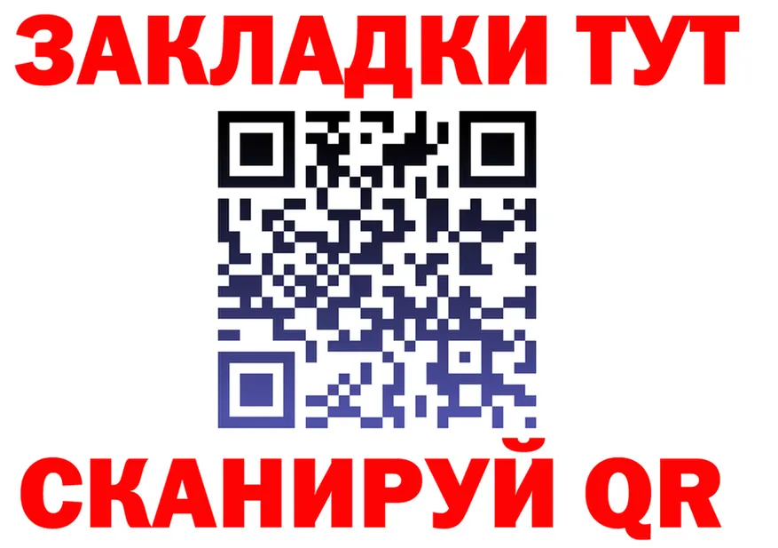 ЭКСТАЗИ Cube ТОР площадка mega Симферополь