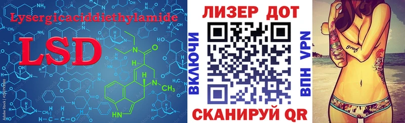 LSD-25 экстази ecstasy  Купить  Симферополь 