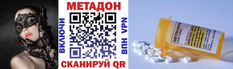 Купить где  Симферополь  МЕТАДОН кристалл
