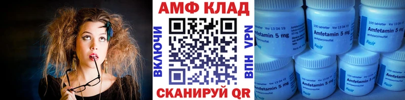 Метамфетамин витя  Купить где  Симферополь