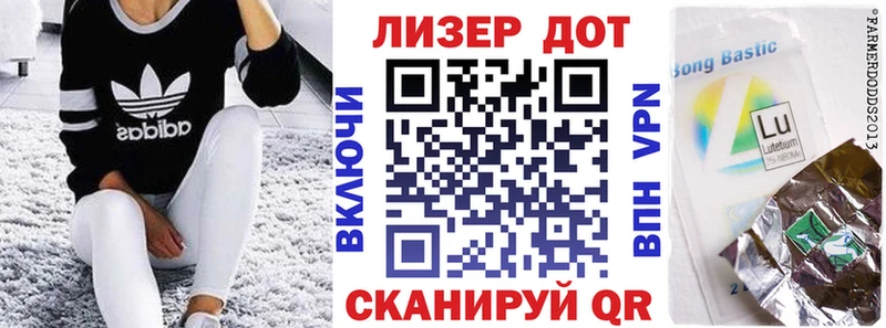 Купить где  Симферополь  Марки 25I-NBOMe 1500мкг 